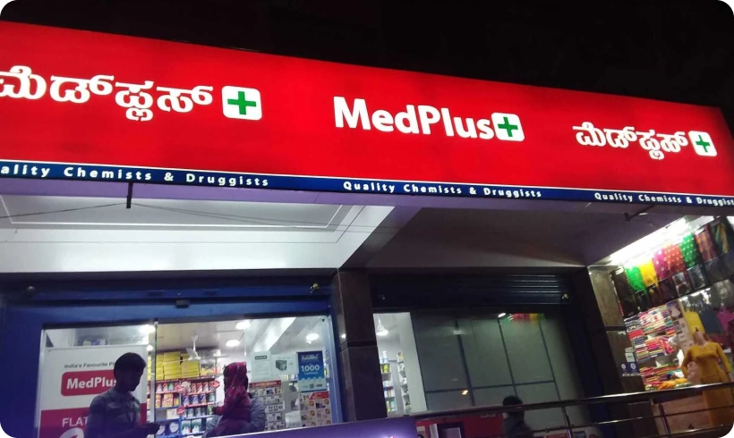 MedPlus Pharmacy Shop Name Board Design