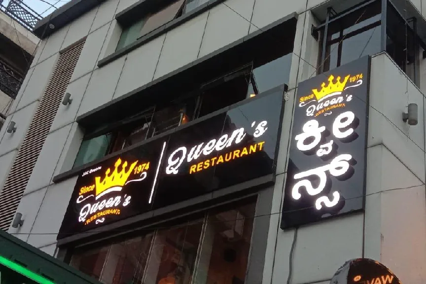 2D Stencil Cut Acrylic LED Letters (e.g., Acrylic Glow Sign Board mounted on Shop Front)