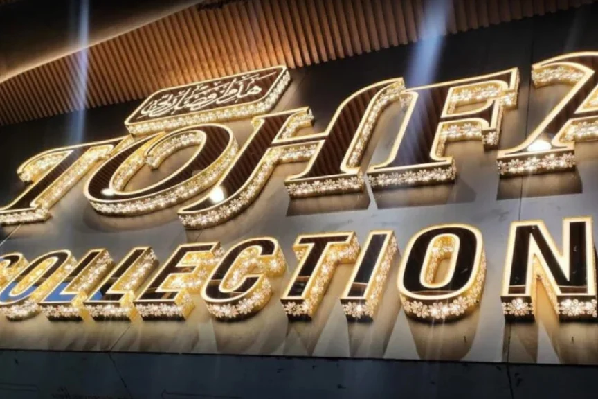 3D Crystal Letter LED Board Installed on Retail Front