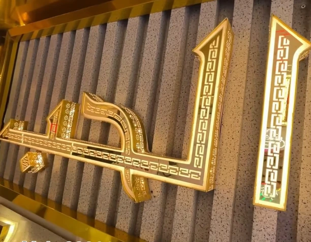 Golden glow LED Glow Sign Board