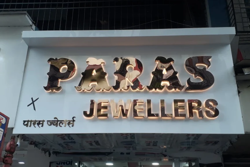 Metal Letter Boards for Shop (e.g., Metal Leter Board Mounted on Juice Shop)