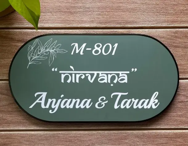 Acrylic House name Board Latest Designs Available
