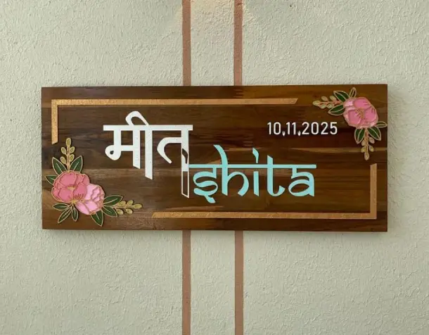 Wooden House name Board Latest Designs Available