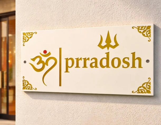 Acrylic House name Board Latest Designs Available