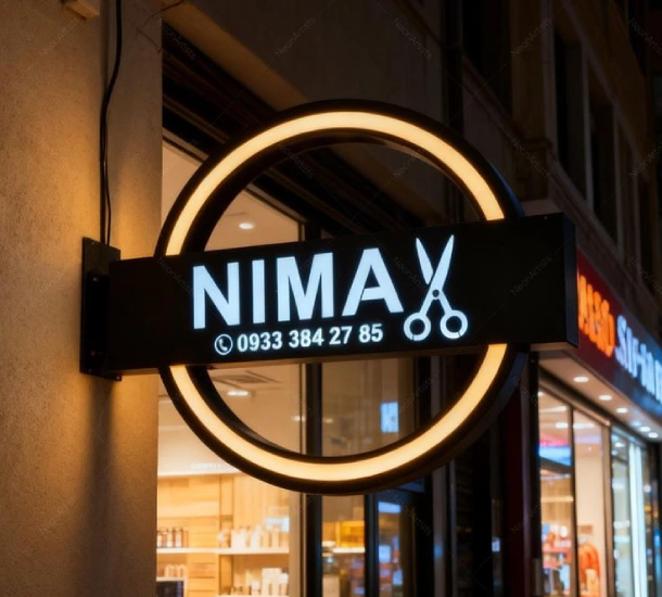 Acrylic LED Name Board for Shop- NIMA Salon