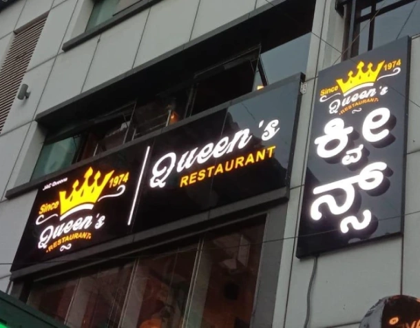 Acrylic LED Glow Sign Board- Queens Restaurant Shop Name Board