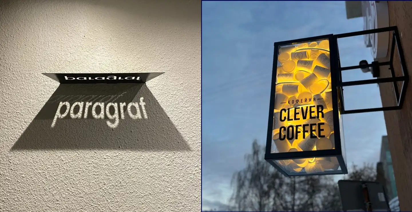 Creative Signage: Types, Ideas & Why Every Business Needs It