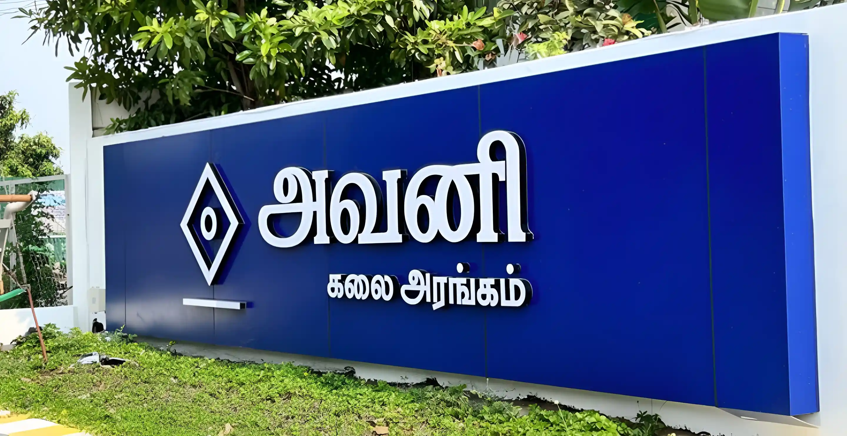 Tamil Name Board: Designs, Materials and How to Choose the Right One