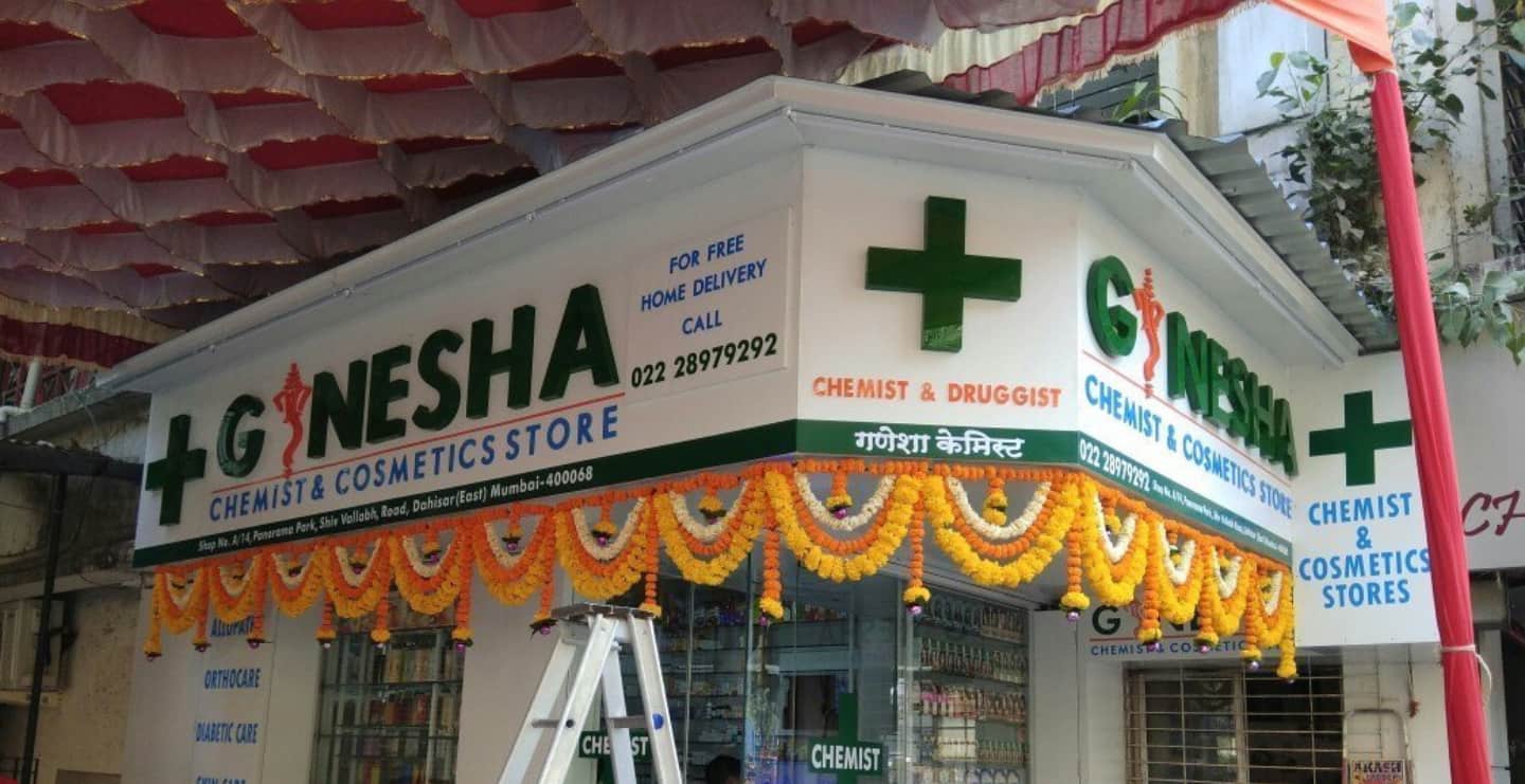 Medical Shop Name Board Design:  Modern Styles, Trends & Best Practices