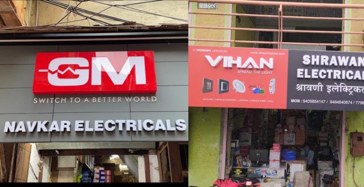 Electrical Shop Name Board Design: Ideas, Trends & Branding