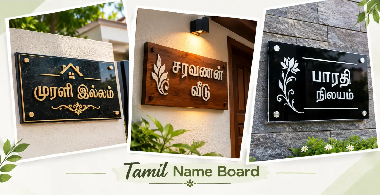 Name Board in Tamil: Rules, Designs and Buying Guide